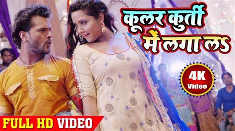 sexy bhojpuri gana|New Bhojpuri Songs